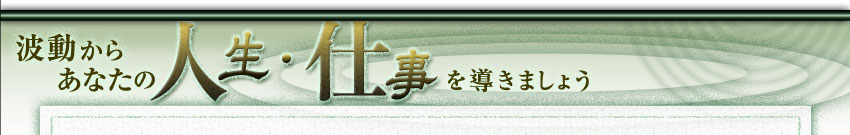 ��ư���餢�ʤ��ο������Ż���Ƴ���ޤ��礦